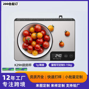 Báscula Digital de Cocina de Acero Inoxidable de 15 kg, Báscula Electrónica para Pesar Alimentos, Personalizable, para Repostería - Product Image 4