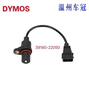 Crankshaft Position <b>Sensor</b> 39180-22050 <b>For</b> Hyundai Kia Elantra <b>Cars</b> Replacement Part - Product Image 5