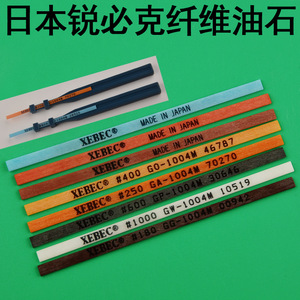 Piedra de pulido de fibra Xebec 1004, barra abrasiva de alúmina de 1x4x100mm para pulido y rectificado de moldes - Product Image 4