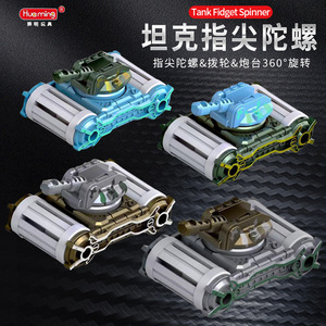 Juguete Fidget Spinner Tank de plástico portátil para niños de 8 a 13 años - Product Image 2