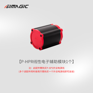 Simagic P-HPR3โมดูลอิเล็กทรอนิกส์เชิงเส้นเสริมความเร็ว P2000มหัศจรรย์ hcb อะแดปเตอร์ตลับหมึกควบคุมการสั่นสะเทือนอะแดปเตอร์โมดูล - Product Image 4