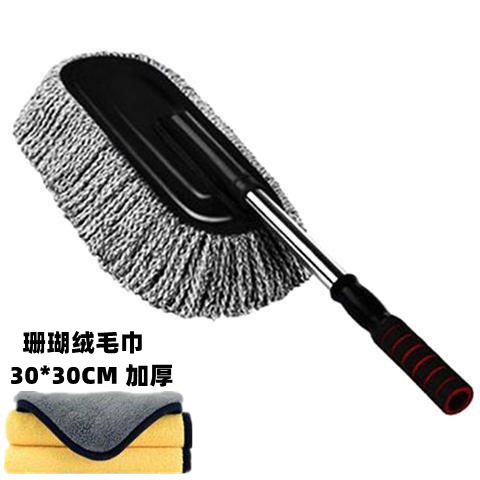 Gray large brush-retractable-coral fleece towel