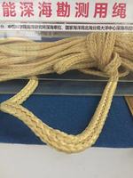 Corde Vectran aramide 12 brins pour le remorquage marin