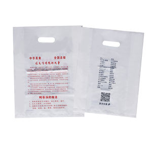 أكياس تسوق بلاستيكية مصنوعة من البولي إيثيلين منخفض الكثافة مخصصة مقاومة للماء مع مقبض للأحذية ومخزن المحفظة - Product Image 2