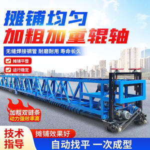 Machine à niveler les routes à trois rouleaux en béton de 7,5 m avec rouleau à lance vibrante pour la réparation de ponts et le nivellement par suspension - Product Image 2