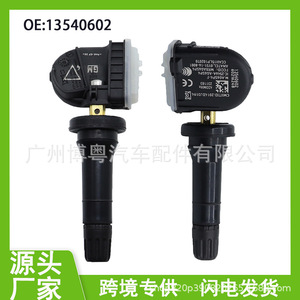 Sensor TPMS 13540602 Externo 433Mhz para Chevrolet GMC Buick Cadillac, Repuestos de Auto - Product Image 5