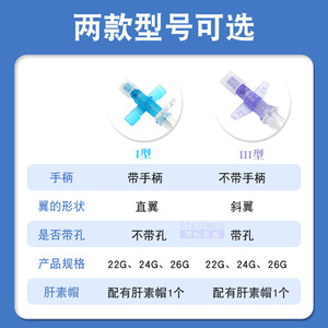 Pet Indwelling Needle 26G 24G With Heparin <b>Cap</b> For <b>Dogs</b> And Cats Veterinary Injection Needle Reusable Stainless Steel - Product Image 3