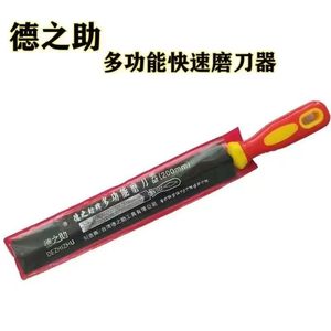Lima de diamante Dezhizhu de 200 mm, herramienta de afilado rápido para cuchillos y carpintería - Product Image 1