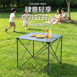 Outdoor <b>Folding</b> <b>Table</b> Portable Lightweight Square Camping Picnic Use - Product Image 1