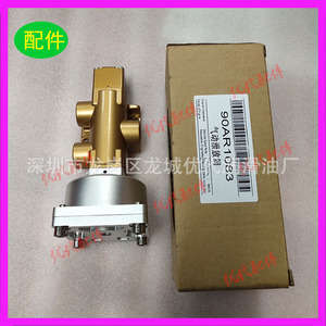 Válvula de Alivio 90AR1083 para Compresor de Aire, Válvula de Seguridad para Compresor de Tornillo, Medio de Gas a Temperatura Normal - Product Image 1