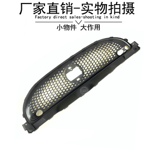 Smart A4538881523 Four Door Grille Yellow And Black ABS Replacement Part For Smart <b>Car</b> - Product Image 4