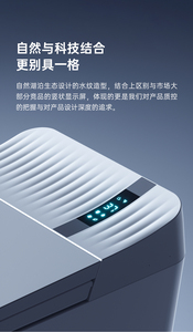 Yyu USA phù hợp Hàn Quốc phong cách mới nhất tuôn ra tầng gắn p-trống-trap điện tử thông minh nhà vệ sinh được xây dựng trong kiểm soát với cài đặt - Product Image 4