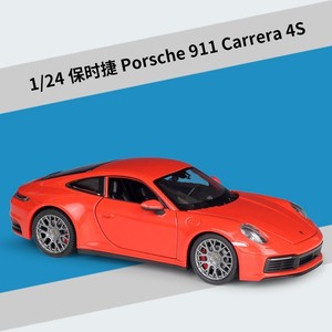 Vendita calda 1:24 in scala <span class=keywords><strong>Carrera</strong></span> 4 S giocattoli in lega modello <span class=keywords><strong>auto</strong></span> di simulazione in metallo <span class=keywords><strong>auto</strong></span> giocattoli pressofusa <span class=keywords><strong>auto</strong></span> per bambini adulti collezione regalo - Product Image 2