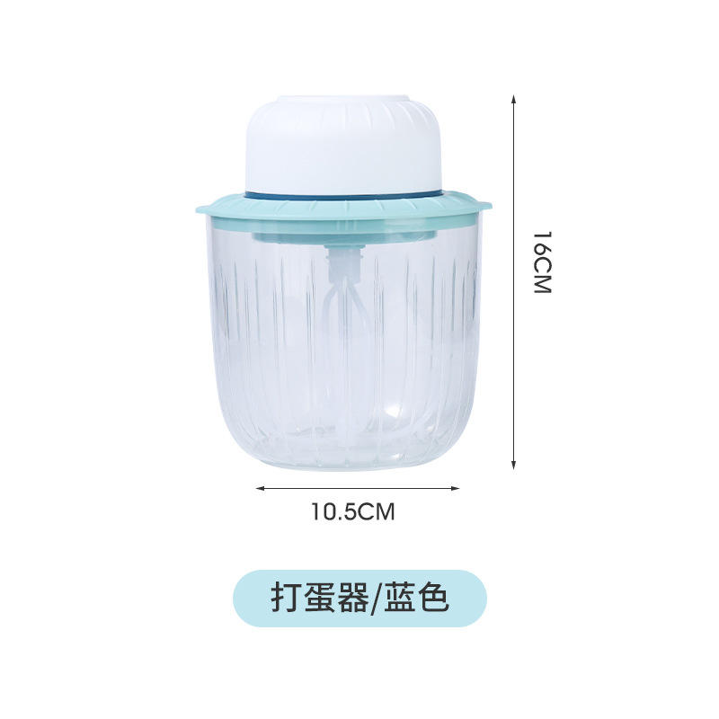 เครื่องตีไข่สีน้ำเงินและสีขาว [1L]