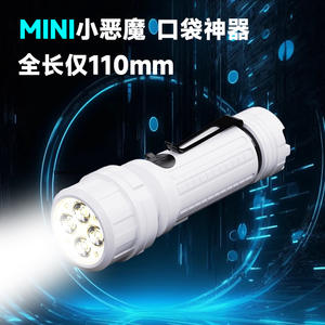 Mini lampe de poche rechargeable à LED, lumière blanche, torche d'urgence portable avec clip pour stylo, conception légère pour une utilisation en extérieur - Product Image 2