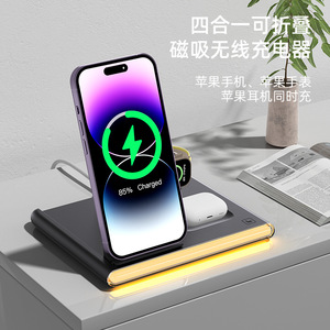 แท่นชาร์จไร้สาย 15W แบบแม่เหล็ก พร้อมไฟ LED แสดงสถานะ สำหรับสมาร์ทวอทช์และโทรศัพท์ ดีไซน์พับได้ - Product Image 5