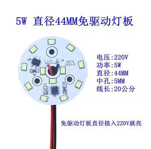 Module LED Chrome 2W 4100K Blanc Neutre AC 220V IP20 Ra80 Durée de vie 25000H Garantie 3 ans Courant 2A Écran d'affichage - Product Image 4