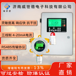 เครื่องตรวจจับก๊าซเอทานอลแบบคงที่ C2H5OH อลูมิเนียมอัลลอยด์พร้อมรีโมทคอนโทรลสำหรับก๊าซที่ติดไฟได้ - Product Image 5