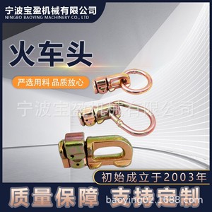 Anillo de elevación giratorio Bao Ying tipo trompa de elefante con rotación de 360 grados para elevación y tracción, multiusos, de hierro. - Product Image 4