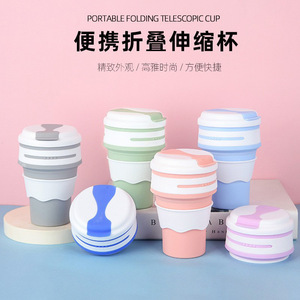 Portable Folding Telescopic Cup Silicone Collapsible Travel Coffee Mug With Flip Up Straw Lid Lightweight Compact Design - Product Image 1