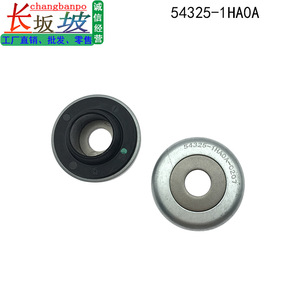 Roulement plat d'amortisseur Nissan Sunny N17 54325-1HA0A, pièce de rechange en caoutchouc pour montant avant - Product Image 2