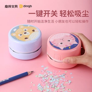 Dingb Mini Desktop <b>Vacuum</b> Cleaner Battery Operated Portable <b>Keyboard</b> Cleaner Blue And Pink 0.2L Capacity - Product Image 3