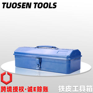 Boîte à outils en métal Tuosen, profondeur 350 mm, simple couche, portable, peinte, pour outils et matériel - Product Image 5