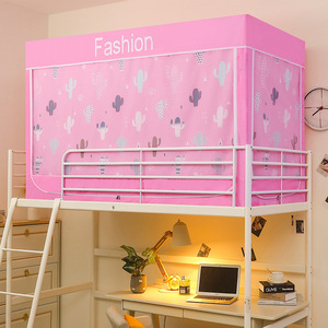 Ba Cửa Với Rèm Ký Túc Xá Giường Tán Di Động Chống Muỗi Bìa Lưới Lều Muỗi Net Bìa Cho Giường - Product Image 6