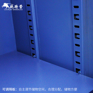 Cavalry Barracks Riot Control Equipment Cabinet Steel Blue Lockable Security <b>Storage</b> Rack For Safety Gear - Product Image 5