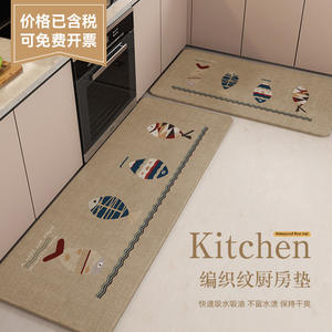 Tapis de cuisine rectangulaire Skylinen en lin antidérapant, motif original, lavable, pour usage domestique - Product Image 4