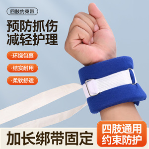 Sangle de contention des membres bleue, bande de contention simple, éponge haute densité, confortable, respirante, ajustement sûr pour la santé et le massage - Product Image 3