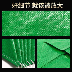 ถุงผ้า PP สีเขียว ยี่ห้อ Leader ขนาด 70 กรัม/ตร.ม. ขนาดใหญ่พิเศษ ความจุเยอะ สำหรับบรรจุภัณฑ์โลจิสติกส์ ถุง FIBC - Product Image 3