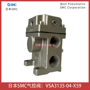 วาล์วควบคุมนักบิน Smc Vsa3135 04 X59 สำหรับแก๊สอุณหภูมิต่ำ พอร์ตขนาด 1/4 นิ้ว - Product Image 2