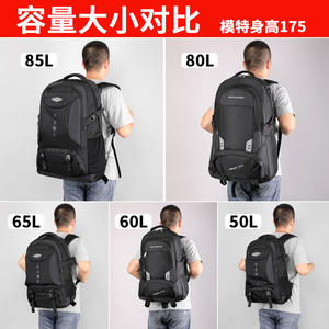Mochila de senderismo Mawei de 18 pulgadas, gran capacidad, unisex, para deportes al aire libre, con correas ajustables y bolsillo interior con cremallera. - Product Image 3