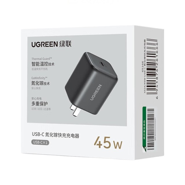 UGREEN 45W GAN Charger Type USB C  Fast Charging Wall Charger Phone Charger for Samsung Galaxy S25/S24 iPhone 17 16