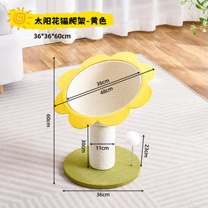 Cat <b>Climbing</b> <b>Frame</b> cat Nest Integrated Sunflower Wear-resistant cat Scratch <b>Frame</b> cat Teasing Stick cat <b>Climbing</b> Column - Product Image 5
