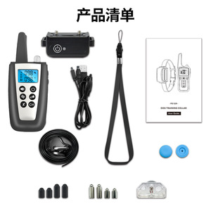 Dispositif d'entraînement multifonctionnel pour chiens, rechargeable, avec son, vibrations et électrostatique, pour colliers d'entraînement pour animaux de compagnie - Product Image 1