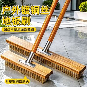 Cepillo para suelos de madera para exteriores con cerdas rígidas de alambre chapado en cobre para limpieza de cemento y musgo, mango plano de 176 cm - Product Image 1