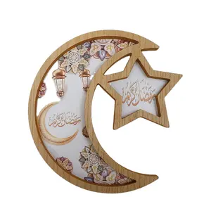 Eid 나무 트레이 라마단 카림 문 별 모양 트레이 선물 상자 디저트 트레이 과자 디스플레이 홀더 Eid Mubarak 장식