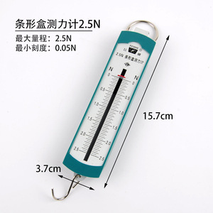 Spring balance, flying saucer, bar box, force measuring device, 1N, 2.5N, 5N, 10N, Newton, <b>physics</b> and mechanics experimental - Product Image 2