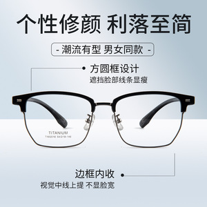 Monturas de Gafas Rectangulares Ultraligeras 2016, Unisex, Ligeras, con Lentes de Resina y Diseño de Titanio - Product Image 2