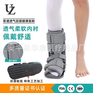 To <b>Achilles</b> <b>Tendon</b> Rehabilitation Shoes UZ-A006 S M L XL Walking <b>Support</b> Brace Fixation Braces - Product Image 5