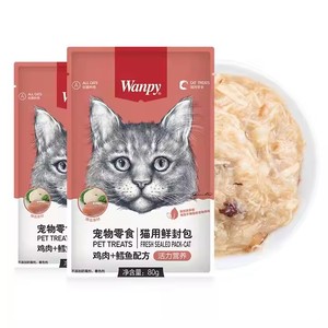 2025เปียกอาหารสุนัขเลี้ยงแมว80กรัมอาหารสุนัขอ้วนให้แมวกินอาหารสุนัขขนมเปียก - Product Image 6