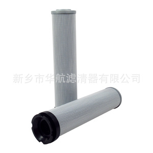 Filtre à huile hydraulique F7.0833-08 / F7.0833-086 Filtre à huile de lubrification Filtre à huile de retour - Product Image 1