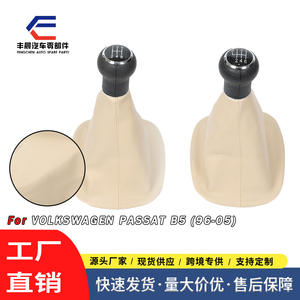 Funda de Palanca de Cambios para Volkswagen B5 Mige, Transmisión Manual de 5 y 6 Velocidades, Cubierta de Cuero Beige, Repuesto - Product Image 2