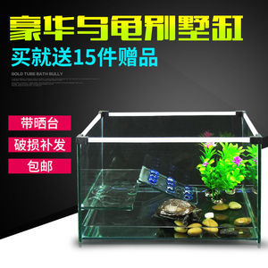 Acuario grande de cristal para villa con plataforma de tumbona, pequeño y creativo hogar rectangular para mascotas, tanque ecológico para tortugas - Product Image 2