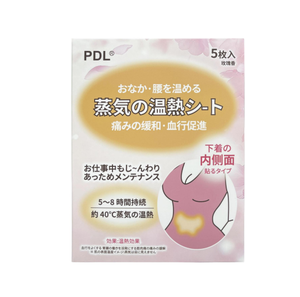Patch chauffant pour le confort menstruel féminin, soulagement des douleurs liées à la dysménorrhée - Product Image 5