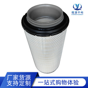 Elemento de Filtro de Aire AF4195P614986 para Compresor de Aire, Vehículo de Ingeniería LAF6986, Tamaño Estándar - Product Image 2
