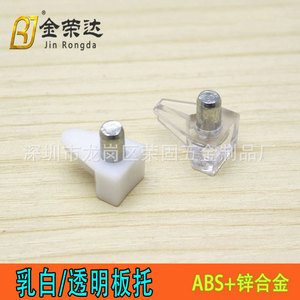 Jin Rongda Shelf Support ABS Zinc Alloy Transparent Milky <b>White</b> Cabinet <b>Bracket</b> Connector - Product Image 4