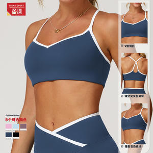 Disko Sport soutien-gorge de yoga pour femme, soutien-gorge de sport à col en V, séchage rapide, avec design à blocs de couleur, pour le fitness et la course à pied, EWX9253 - Product Image 3